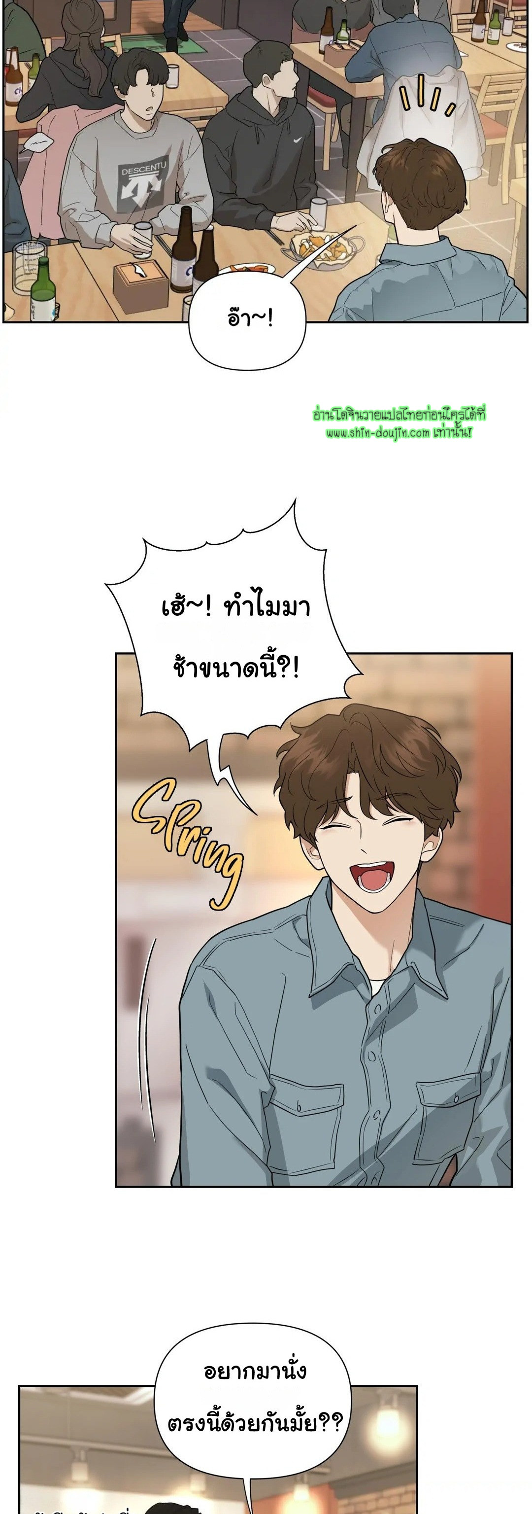 Walk In My Shoes EP 1